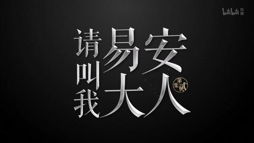 History Things Season 2 Episode 2 - Episode 2