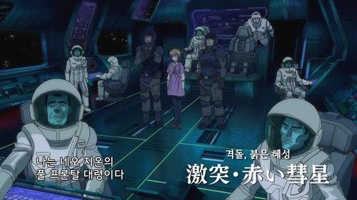Mobile Suit Gundam Unicorn RE:0096 Season 1 Episode 5 - Clash with the Red Comet