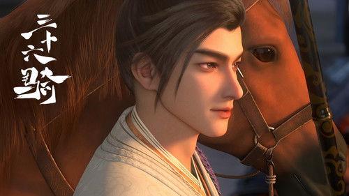 Thirty Six Cavalry Season 1 Episode 13 - Episode 13