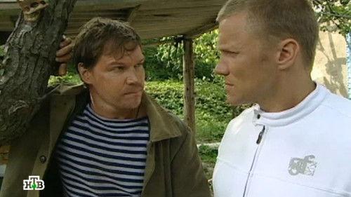 Sea Devils Season 3 Episode 15 - Episode 15