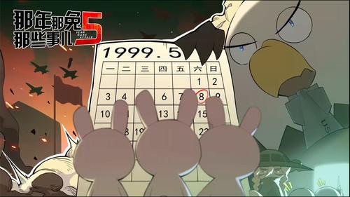 Year Hare Affair Season 5 Episode 8 - Episode 8