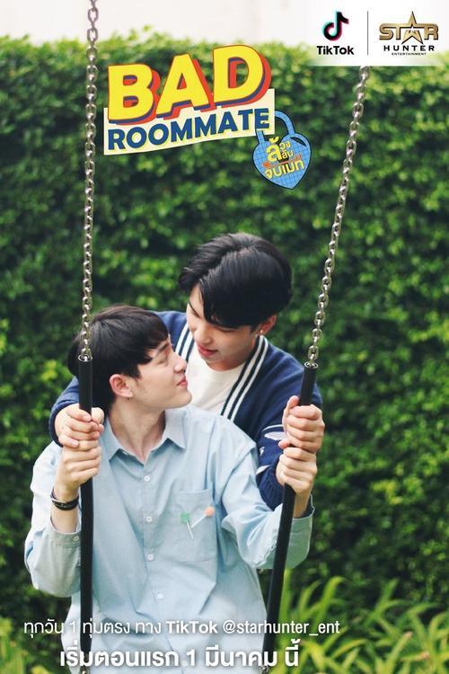 Bad Roommate poster