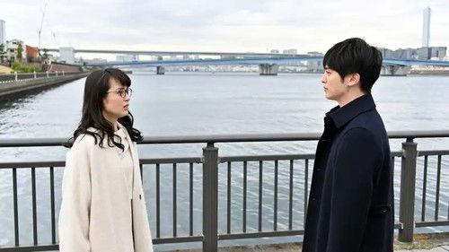 Gura Gura Maison Tokyo: Shohei Hirako's Swaying Emotions Season 1 Episode 10 - Episode 10