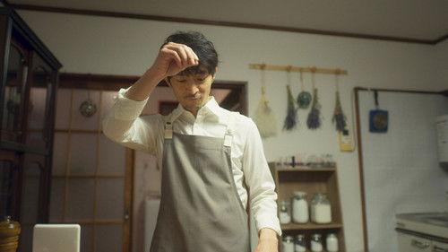 The Ingenuity of the Househusband Season 1 Episode 10 - Episode 10