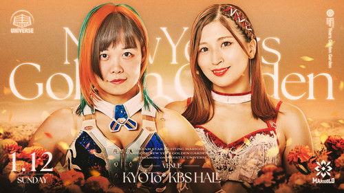 Dream Star★Fighting Marigold Season 2 Episode 3 - Marigold New Years Golden Garden 2025 ~ Day 2