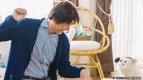 Ojisama to Neko Season 1 Episode 5 - Episode 5