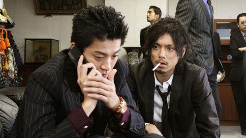 Tokyo Dogs Season 1 Episode 6 - A Catch-22 Undercover Investigation