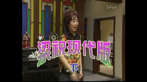 Kang's Family Season 1 Episode 18 - Episode 18