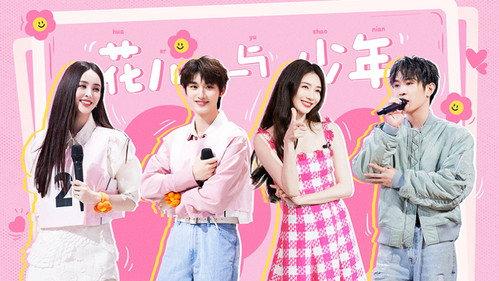 Hello Saturday Season 2 Episode 13 - Episode 13