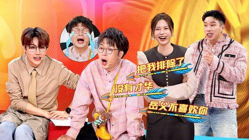 Mars Intelligence Agency Season 7 Episode 13 - Episode 7 Part 1