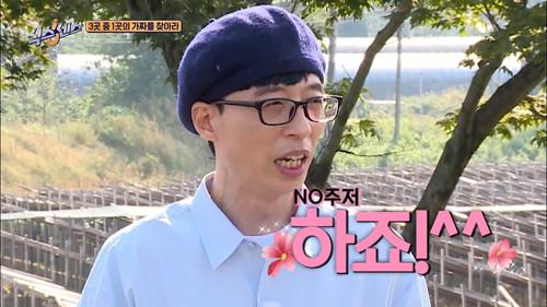 Sixth Sense Season 1 Episode 6 - Eccentric Collectors