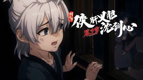 JX Online 3: The Adventure of Shen Jianxin Season 3 Episode 21 - Episode 21