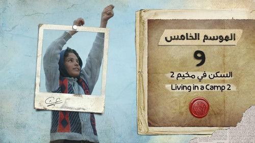 My Heart Relieved Season 5 Episode 9 - Living in a Camp 2