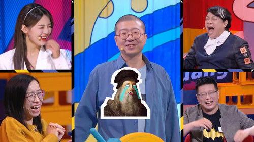 I Can I BB Season 6 Episode 5 - Episode 4