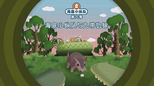 Octonauts Season 6 Episode 18 - Episode 18
