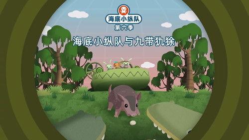 Octonauts Season 6 Episode 18 - Episode 18