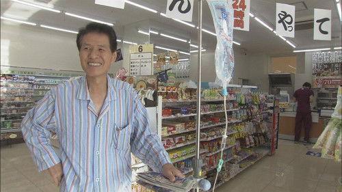 Document 72 Hours Season 5 Episode 25 - General Hospital Store: Where Shopping Meets Healing