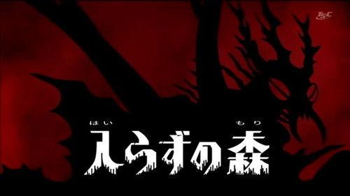 Ultraman Orb Season 1 Episode 6 - The Forbidden Forest