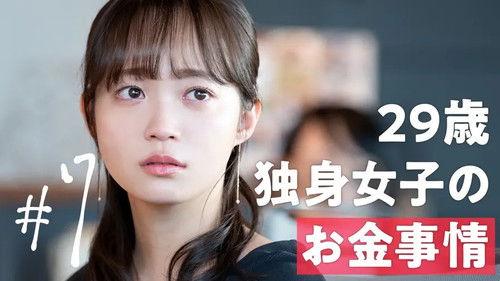 By the age of 30 Season 1 Episode 7 - Episode 7