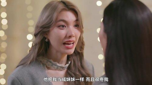 Only You Season 1 Episode 6 - Episode 6