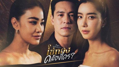 Club Friday Season 17 Episode 17 - The Family's Golden Link 1