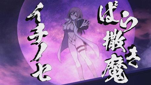Ingoku Danchi: Deviant's Apartment Complex Season 1 Episode 2 - Ichinose the Circulator