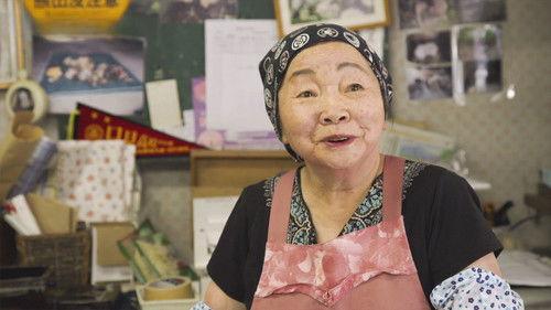 Through the Kitchen Window Season 1 Episode 19 - A Taste of a Summer Festival