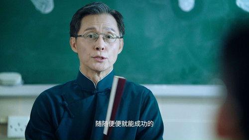 Tiger Visit Macao Season 1 Episode 9 - Episode 9