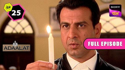 Adaalat Season 1 Episode 25 - Jalpari