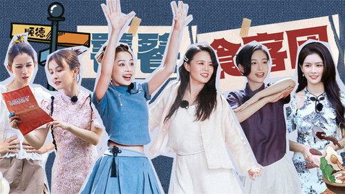 A Delicious Guess Season 1 Episode 2 - Episode 2