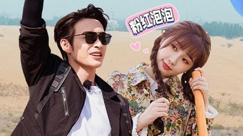 Go Fighting! Treasure Tour Season 2 Episode 3 - Episode 3