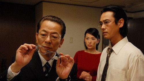 AIBOU: Tokyo Detective Duo Season 5 Episode 13 - Episode 13