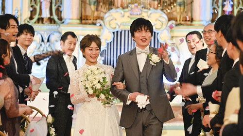 Unknown Season 1 Episode 6 - Episode 6