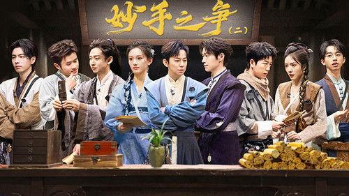 Game of Cubes: The New Utopia Season 1 Episode 12 - Episode 6-2