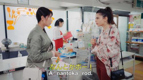 Activate Your Japanese! Season 1 Episode 4 - Creating Your Perfect Home