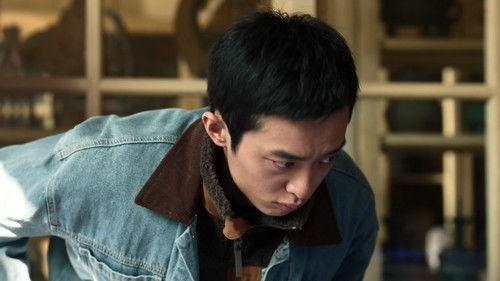 The Lost National Treasure Season 1 Episode 3 - Episode 3