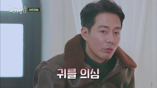 Unexpected Business Season 1 Episode 1 - Episode 1