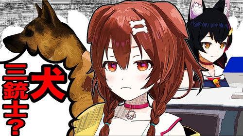 holo no graffiti Season 1 Episode 21 - The Three Musketeers of Dogs are here