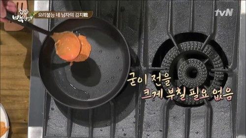 Home Food Rescue Season 1 Episode 2 - Episode 2