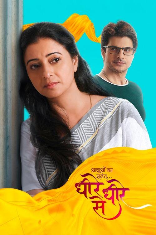 Dheere Dheere Se poster