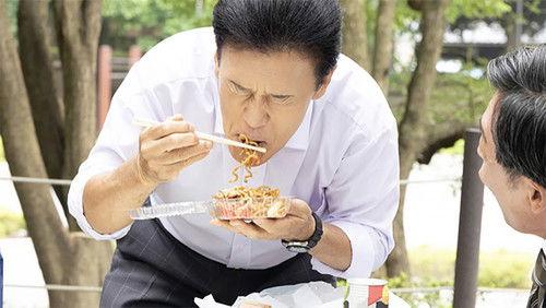 Kaeranai Ojisan What Shall We Do After Work Season 1 Episode 6 - Episode 6