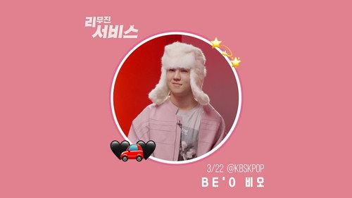 Lee Mujin Service Season 1 Episode 5 - BE'O