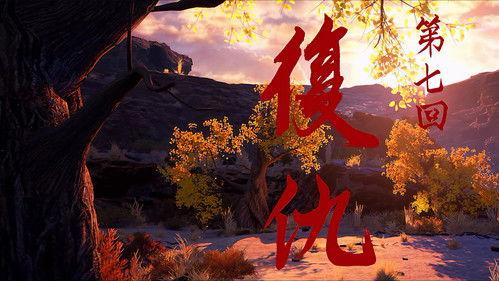 Drawing Jianghu: The Rangers Season 5 Episode 7 - Episode 7