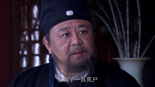 Amazing Detective Di Renjie Season 5 Episode 11 - Episode 11