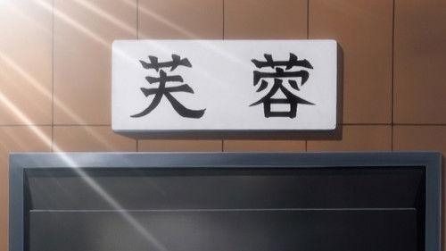 Shuffle! Season 1 Episode 16 - Kikyou