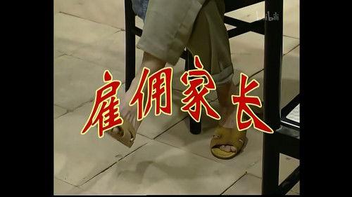 Kang's Family Season 1 Episode 20 - Episode 20