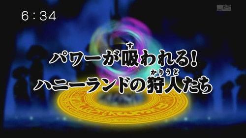 Digimon Fusion Season 1 Episode 35 - The Power Drain: The Hunters of Honeyland