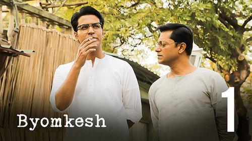 Byomkesh Season 4 Episode 1 - Agnibaan Part 1