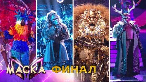 The Masked Singer Russia Season 1 Episode 9 - Episode 9