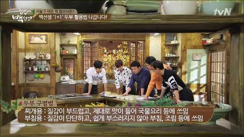 Home Food Rescue Season 1 Episode 24 - Episode 24